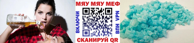 Где купить Севастополь Амфетамин  Галлюциногенные грибы  Героин  NBOMe  Марихуана  Мефедрон  ГАШ 