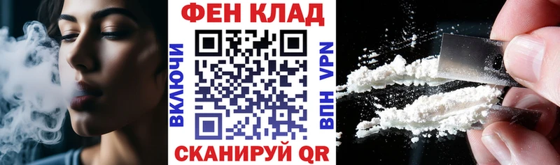 АМФЕТАМИН 97%  Севастополь 