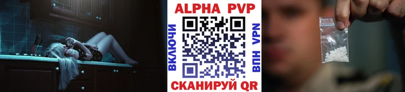 А ПВП СК  цена   Севастополь 