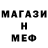 МЕТАДОН белоснежный paul bragin