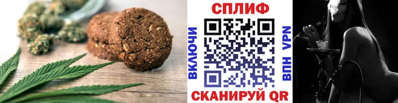 Cannafood конопля  площадка телеграм  Севастополь  ссылка на мегу рабочий сайт 