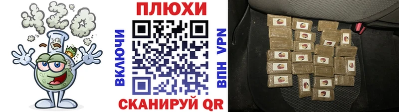 ГАШИШ индика сатива  Севастополь 