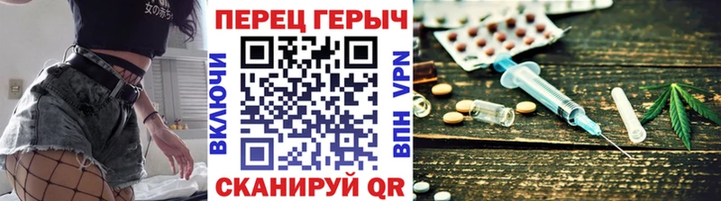 Героин Heroin  KRAKEN ссылки  Севастополь 