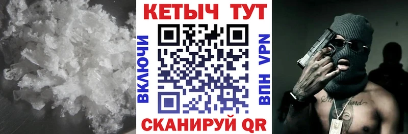 Кетамин ketamine  где купить   даркнет как зайти  Севастополь 
