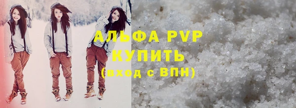 соль ск Абдулино