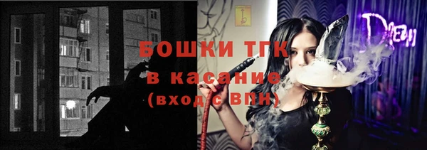 соль ск Абдулино