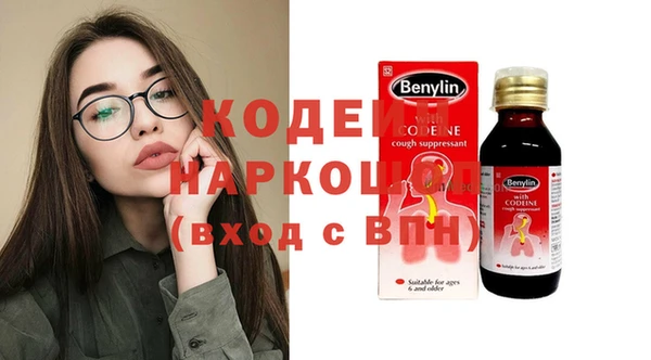 эйфоретик Абаза