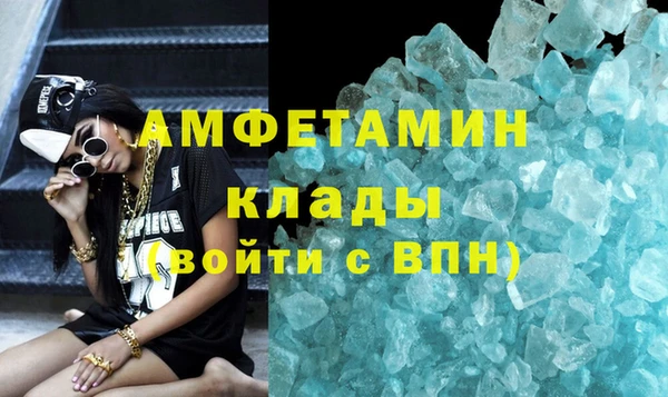 соль ск Абдулино