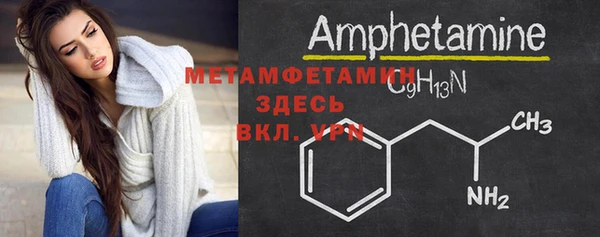 гидра Алзамай