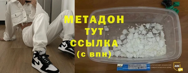шишки Абинск
