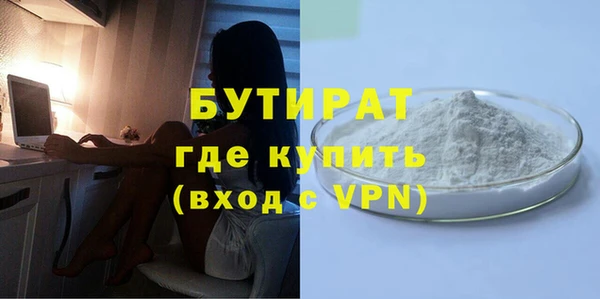 соль ск Абдулино