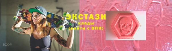 соль ск Абдулино