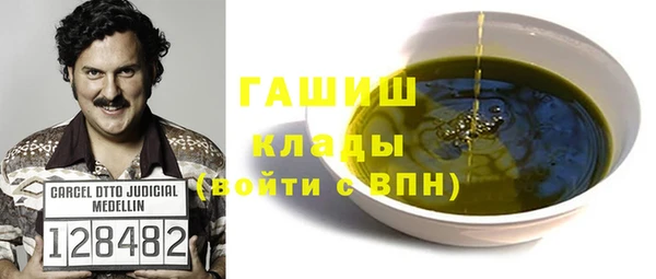 соль ск Абдулино