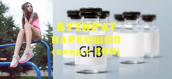 шишки Абинск
