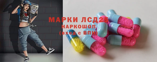 эйфоретик Абаза