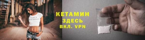 эйфоретик Абаза