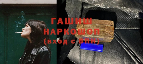 бутик Алексин
