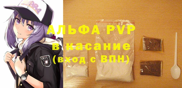 бутик Алексин