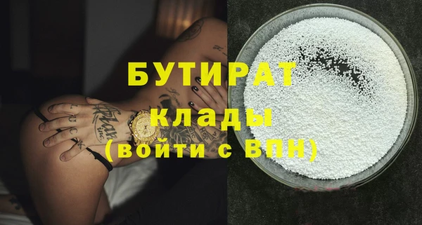 соль ск Абдулино