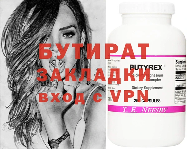 эйфоретик Абаза