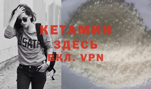 бутик Алексин
