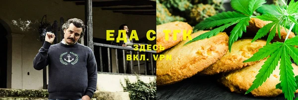 гидра Алзамай