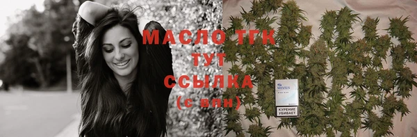 бутик Алексин