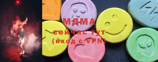 гидра Алзамай