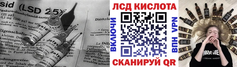 ЛСД экстази кислота  цена наркотик  Севастополь 