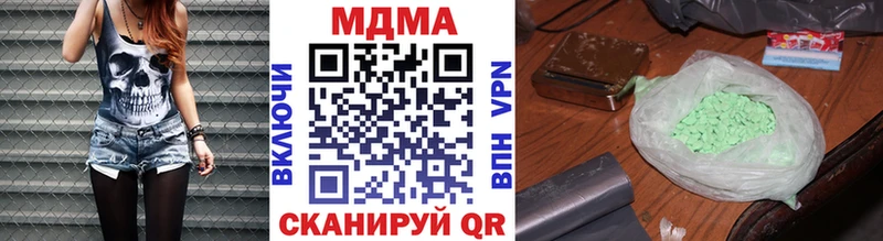 наркошоп  это официальный сайт  MDMA Molly  Севастополь 