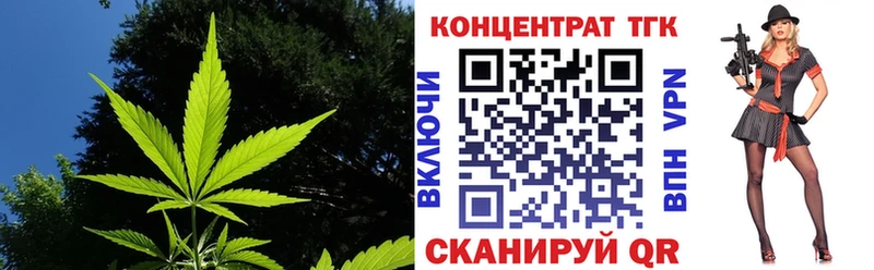 даркнет сайт  Севастополь  hydra онион  Дистиллят ТГК гашишное масло 