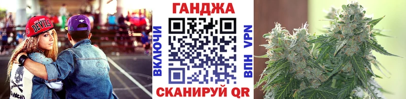 Канабис Bruce Banner Севастополь