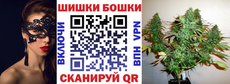 Каннабис Bruce Banner  Севастополь 